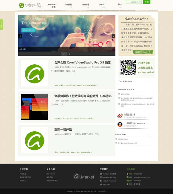 澳门开奖现场开奖直播软件 跟着电影游中国 外国游客感受巴蜀文化